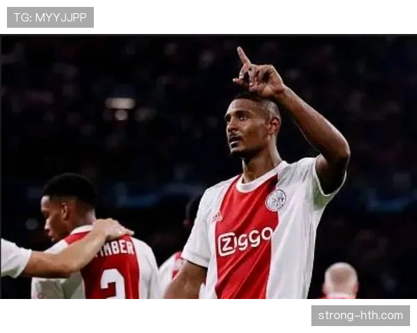 阿贾克斯强势表现引瞩目，下一场对决备受期待